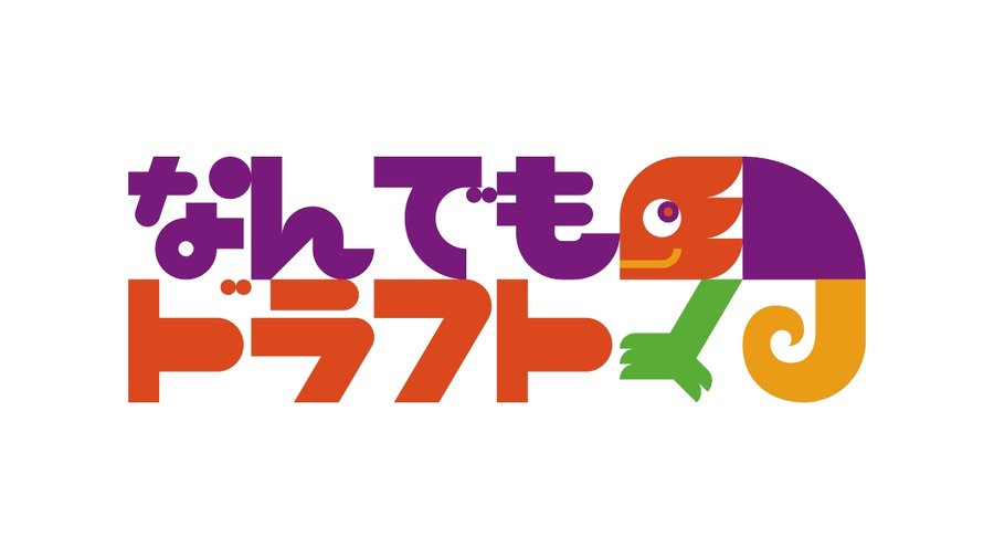 【リアルタイム予想イベント開催】「なんドラ」がJLPGAステップ・アップ・ツアーで