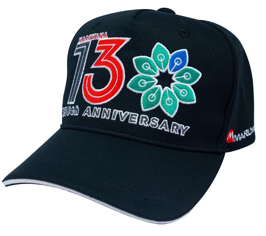 【丸山製作所】創業130周年記念キャンペーンを発表　購入者全員にオリジナルキャッププレゼント