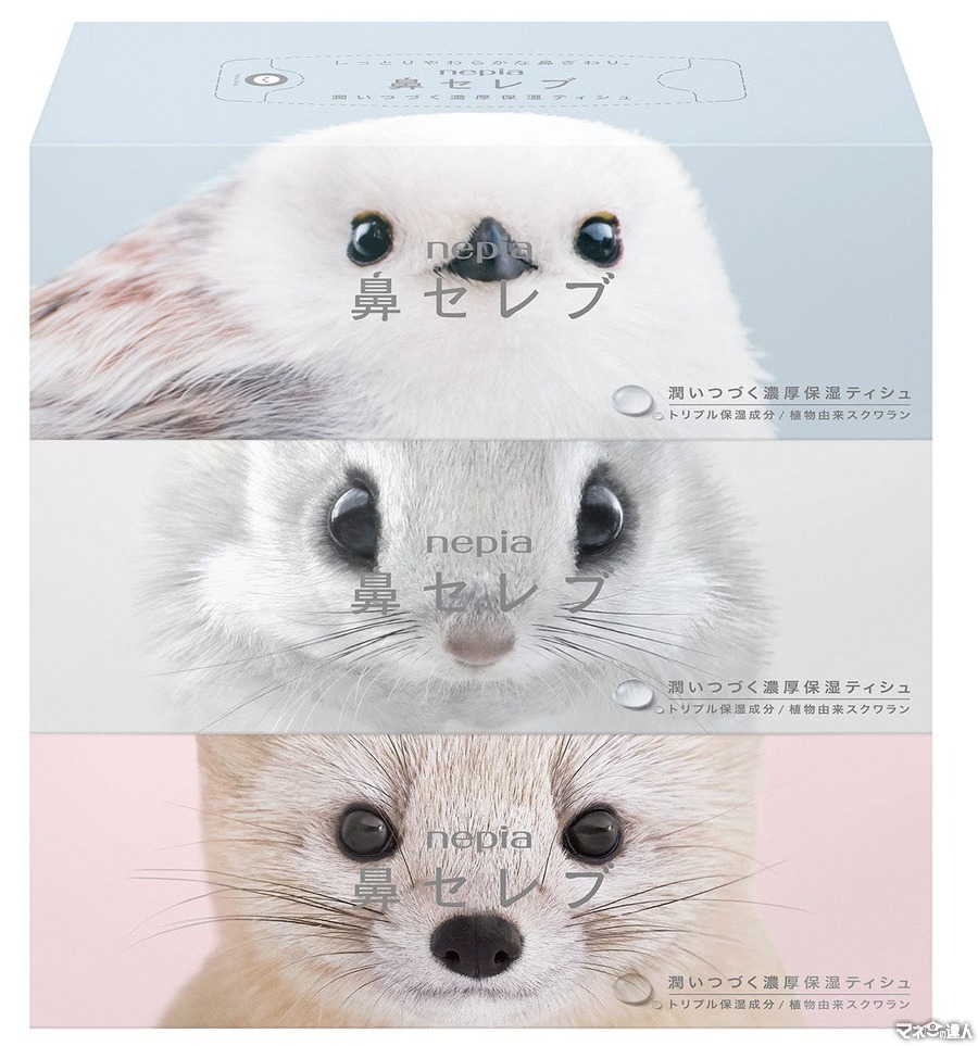 【ネピア】北海道の動物を起用した限定「鼻セレブティシュ」発売　シマエナガの非売品グッズ当たるキャンペーン(10/1-10)