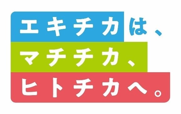 【小田急SC】スタッフ確保へ「お友達紹介キャンペーン」と「店舗スタッフカムバックキャンペーン」