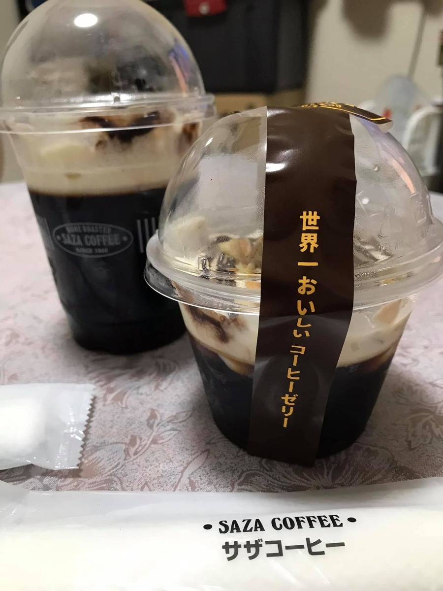 本日決定！世界一おいしいコーヒーゼリーまつり2024　東京農業大学世田谷キャンパス内のサザコーヒーにて開催