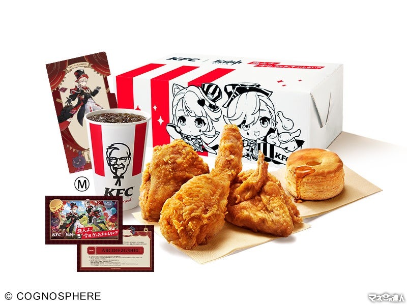 KFCと原神がコラボ！限定パックと特典が登場(10/2-31)