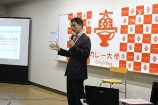 カレー大學、10/3にオンライン入学説明会を開催　歴史から調理、食べ歩きまで指南
