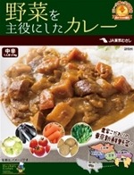 カレー大學、10/3にオンライン入学説明会を開催　歴史から調理、食べ歩きまで指南