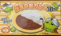 カレー大學、10/3にオンライン入学説明会を開催　歴史から調理、食べ歩きまで指南
