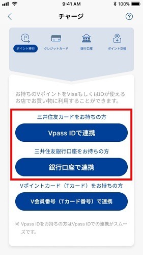【三井住友カード】スマホタッチ決済の還元率が7→10%にアップ　大阪なら最大62.5%還元も