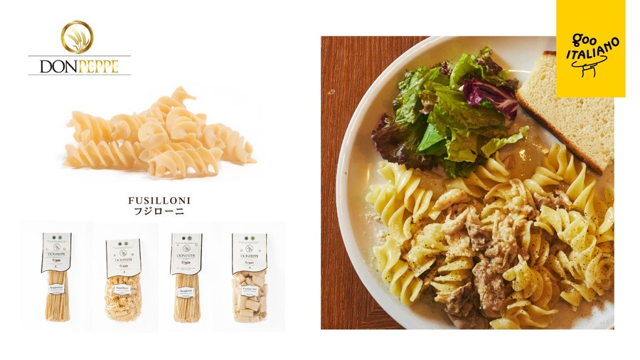 「パスタっていいね！」グーイタリアーノとドンペッペがコラボキャンペーン開催(12/20まで)