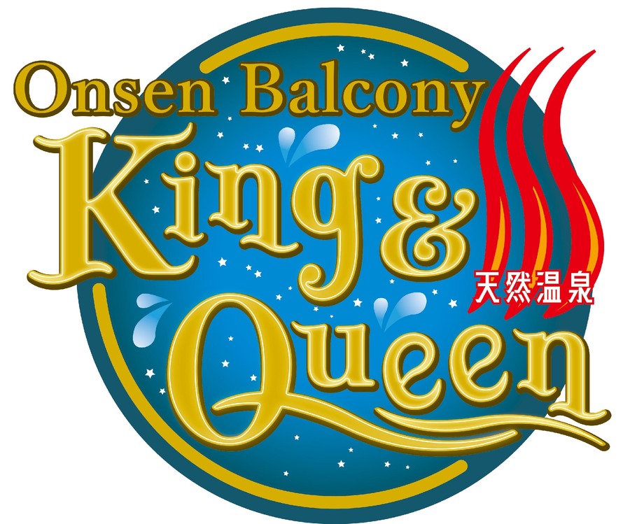 関東最大級温浴施設「Onsen  King＆Queen」所沢にオープン！天然温泉や多彩なサウナ、岩盤浴など多彩な飲食店も