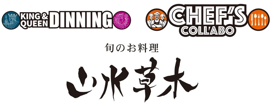 関東最大級温浴施設「Onsen  King＆Queen」所沢にオープン！天然温泉や多彩なサウナ、岩盤浴など多彩な飲食店も