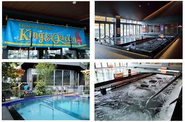 関東最大級温浴施設「Onsen  King＆Queen」所沢にオープン！天然温泉や多彩なサウナ、岩盤浴など多彩な飲食店も