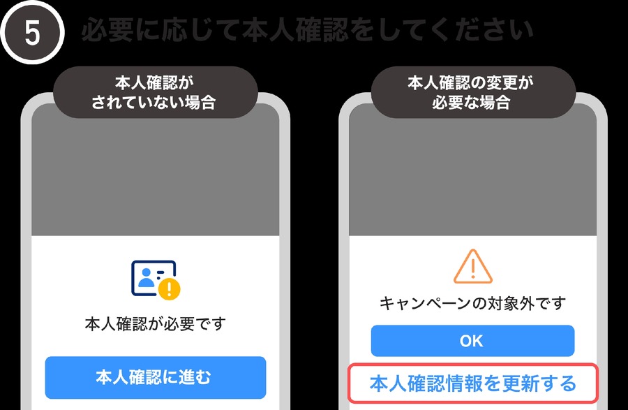 早期終了の可能性あり！1万円で2000円お得「横浜市商店街広域プレミアム商品券」販売開始