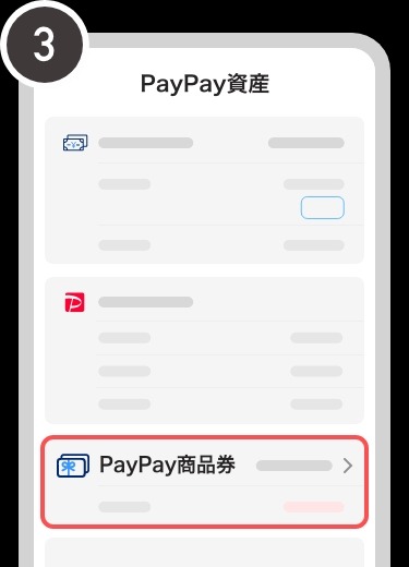 早期終了の可能性あり！1万円で2000円お得「横浜市商店街広域プレミアム商品券」販売開始