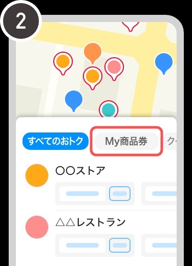 早期終了の可能性あり！1万円で2000円お得「横浜市商店街広域プレミアム商品券」販売開始