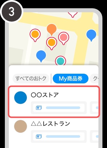 早期終了の可能性あり！1万円で2000円お得「横浜市商店街広域プレミアム商品券」販売開始