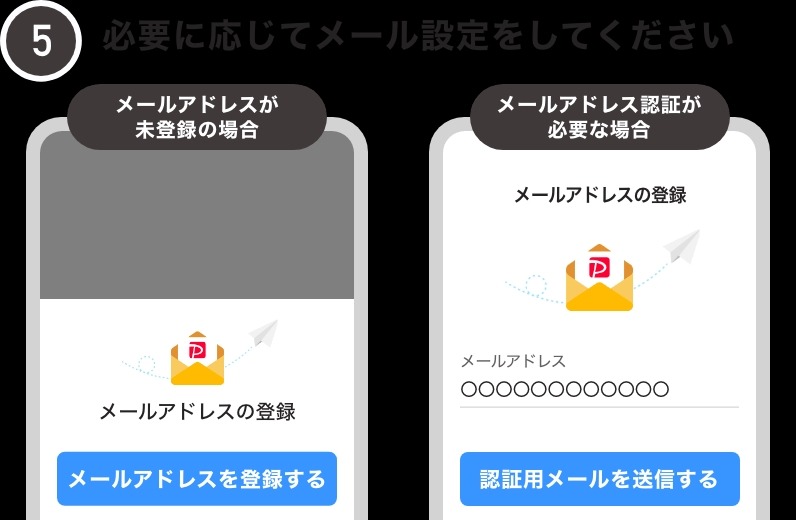 最大1万円お得「南砺市デジタルプレミアム商品券」申込開始
