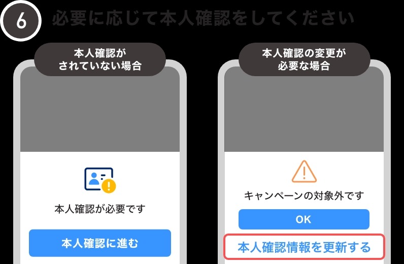 最大1万円お得「南砺市デジタルプレミアム商品券」申込開始