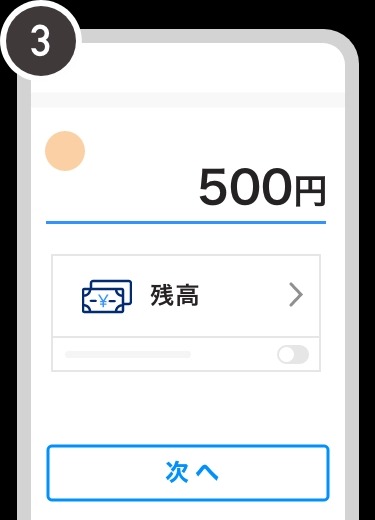最大1万円お得「南砺市デジタルプレミアム商品券」申込開始