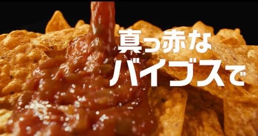 【50万円が2名】【800名にAmazonギフト券】ドリトスのキャンペーンがすごい…