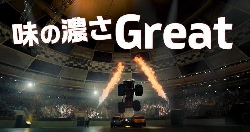 【50万円が2名】【800名にAmazonギフト券】ドリトスのキャンペーンがすごい…
