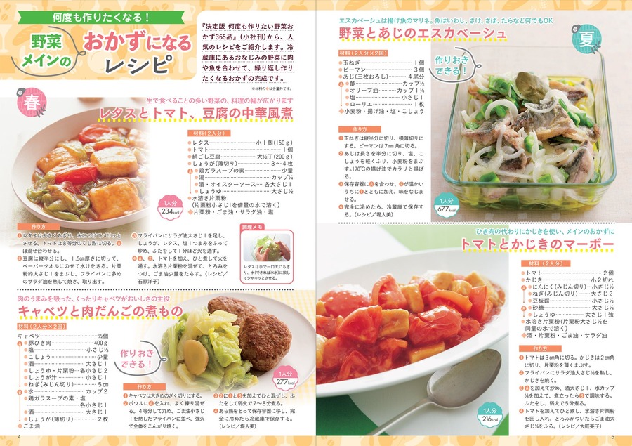 超ロングセラー「家計ノート」2025年版3冊を発売