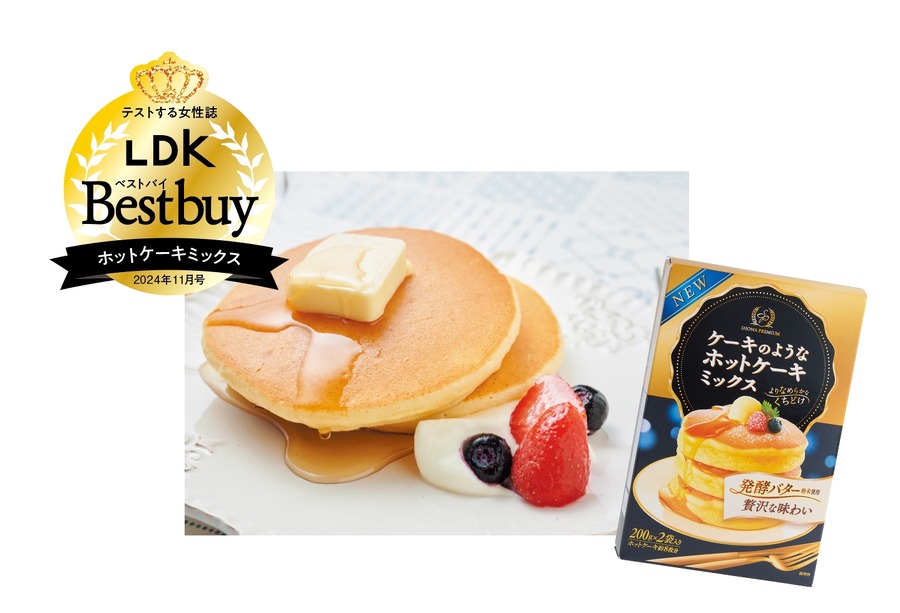 絶品ホットケーキミックスTOP10　やっぱり昔ながらのあそこが強かった！