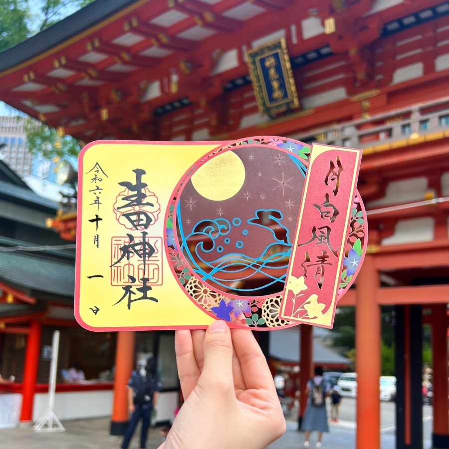 【生田神社】令和6年秋の風情を感じる「秋季限定」御朱印を発表