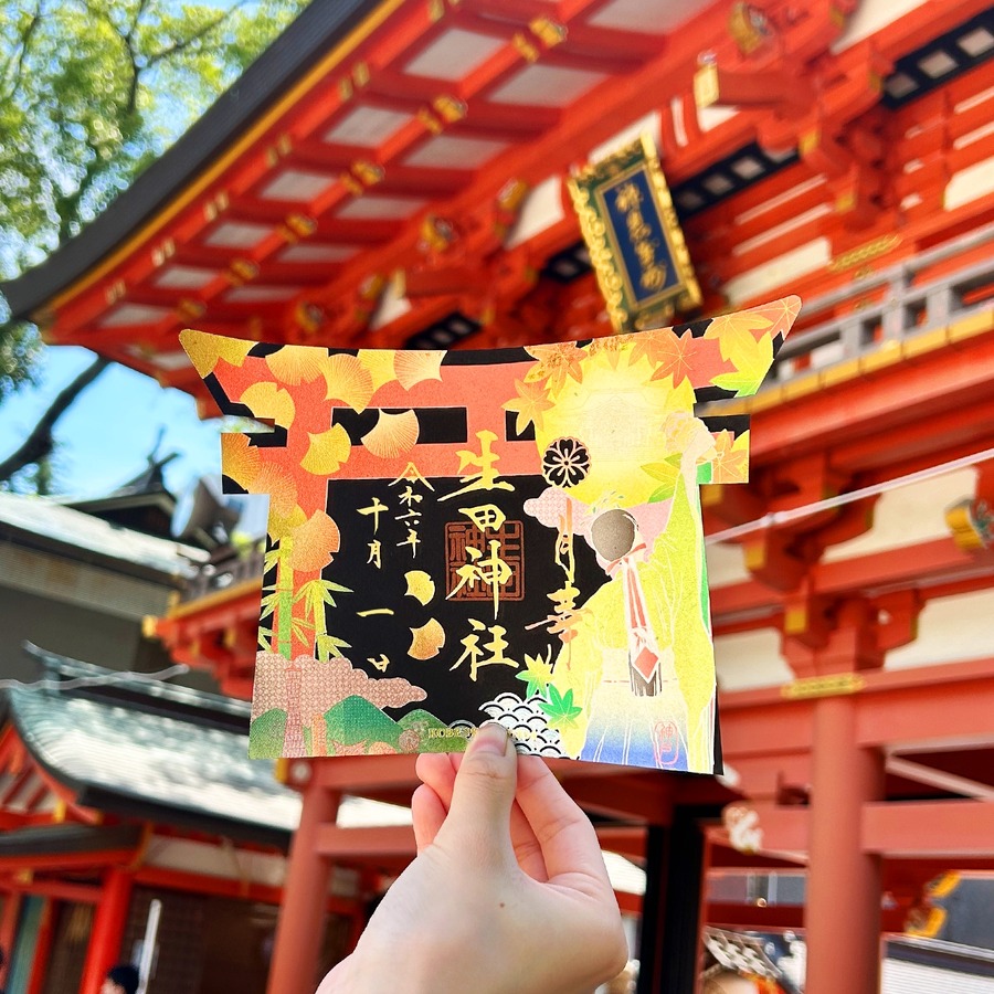 【生田神社】令和6年秋の風情を感じる「秋季限定」御朱印を発表