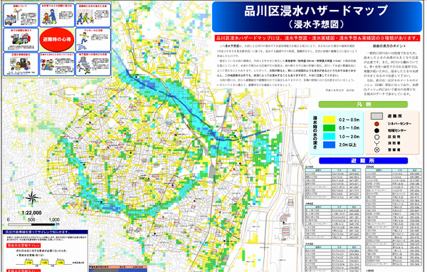 火災保険の補償内容はカスタマイズできます　自分の住んでいる地域の「住環境リスク」を知ろう