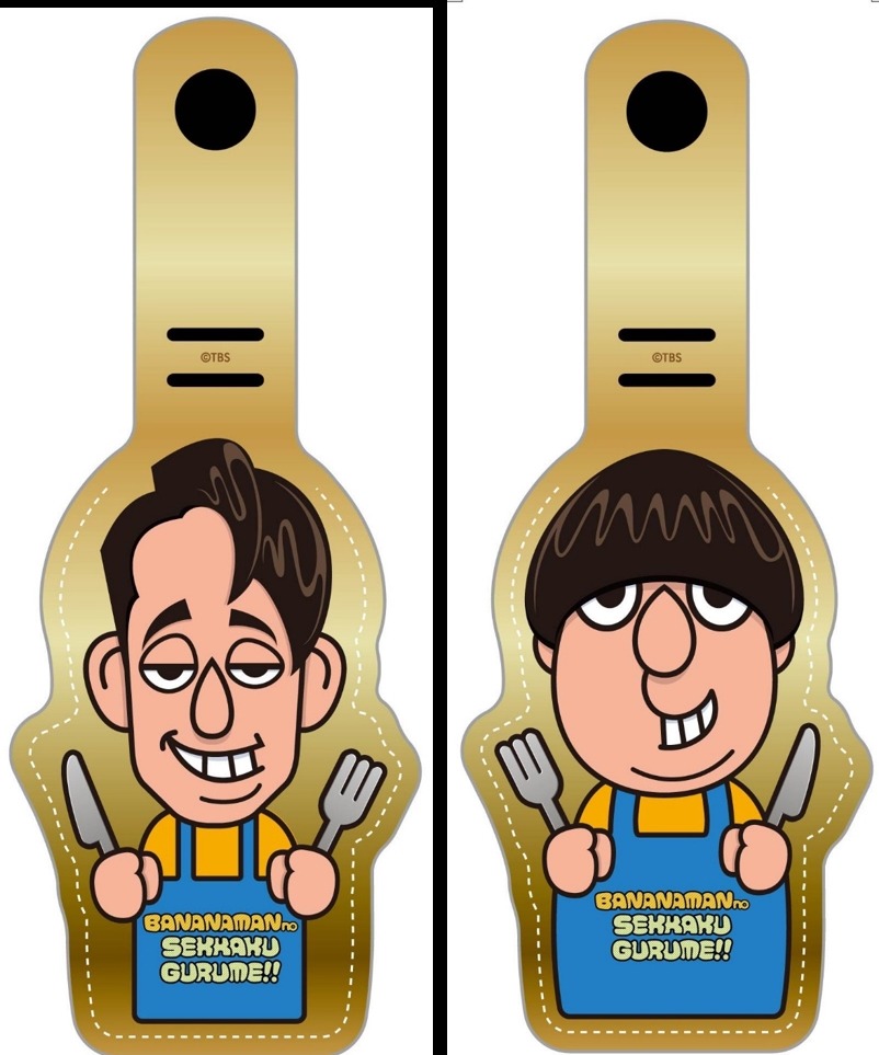 バナナマンの「せっかくグルメ‼博覧会」名古屋タカシマヤで開催(10/16-22)