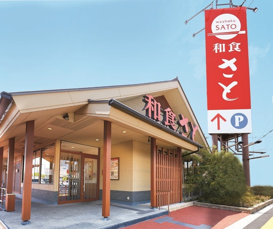 和食さと「新商品お試しキャンペーン」秋冬新商品を108円OFFで提供(10/3-30)