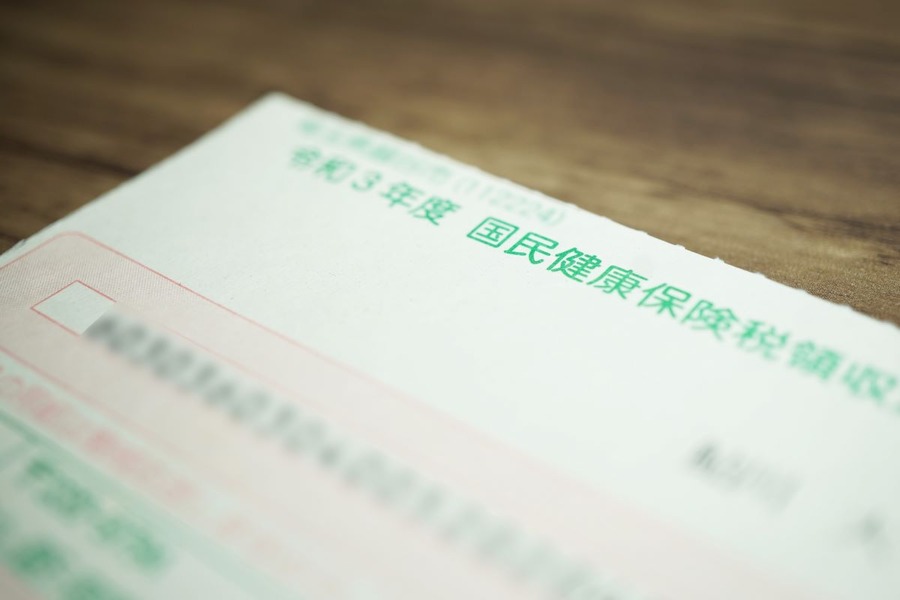 離婚した専業主婦（主夫）が直面する税金・社会保険料に起こる4つの変化とは？