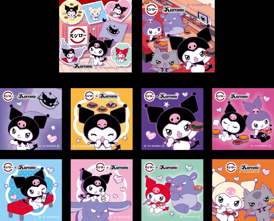 スシローとクロミの夢のコラボ！限定商品が続々登場(10/9～)