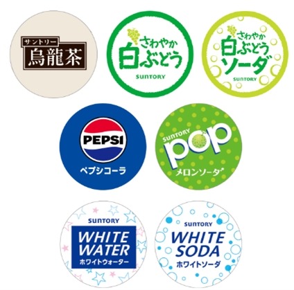 スシローとクロミの夢のコラボ！限定商品が続々登場(10/9～)