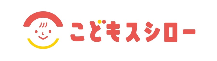 スシローとクロミの夢のコラボ！限定商品が続々登場(10/9～)