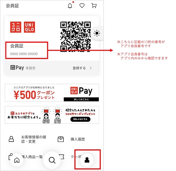 現役保育士てぃ先生が語る！ユニクロの服育トークイベント(10/22)