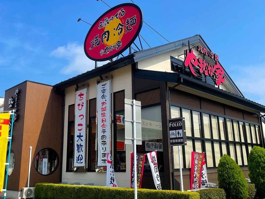 焼肉冷麺「やまなか家」酒田店の元氣祭　特別価格で開催(10/4-11)