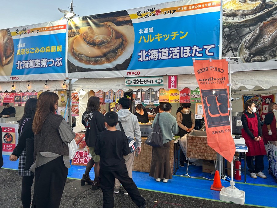全国の魚介グルメがお台場に集結！魚ジャパンフェス2024開催(11/1-4)