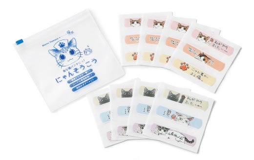 【フェリシモ猫部】「にゃんそうこう」の発売10周年記念で特大タオルプレゼント(10/12まで)