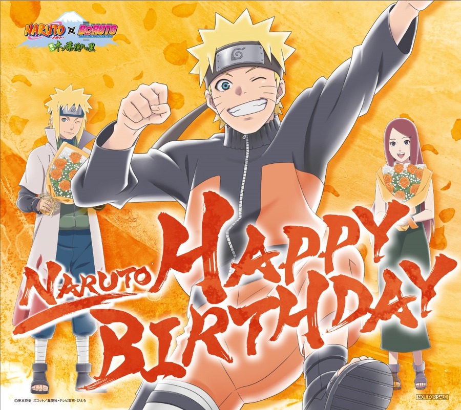 富士急ハイランド5周年記念イベント開催 「NARUTO×BORUTO」新描きおろしイラスト登場 ・限定メニューとグッズ販売