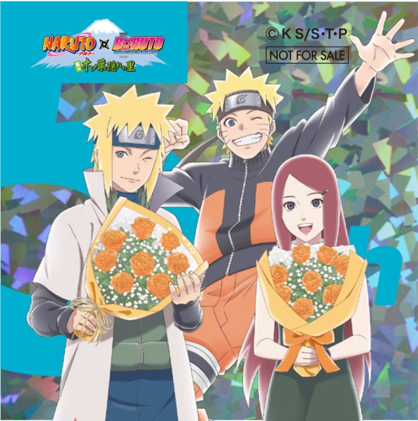 富士急ハイランド5周年記念イベント開催 「NARUTO×BORUTO」新描きおろしイラスト登場 ・限定メニューとグッズ販売