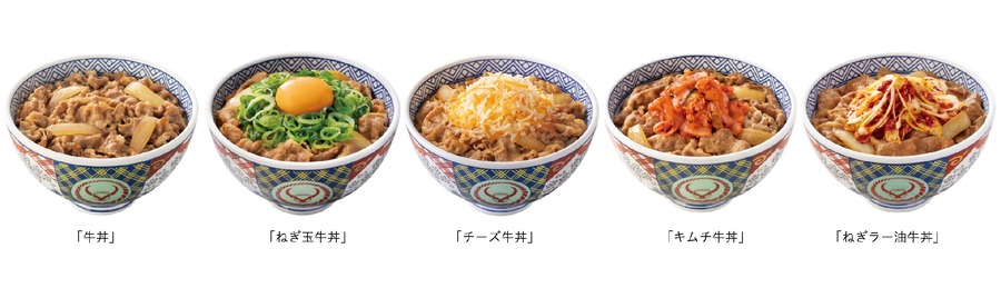 牛丼が10/9から「13年ぶり」に100円引き　人気の牛すき鍋膳が再登場 ・新商品牛カレー鍋膳を発売(15まで)