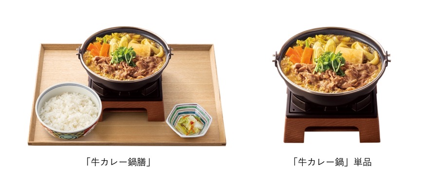 牛丼が10/9から「13年ぶり」に100円引き　人気の牛すき鍋膳が再登場 ・新商品牛カレー鍋膳を発売(15まで)