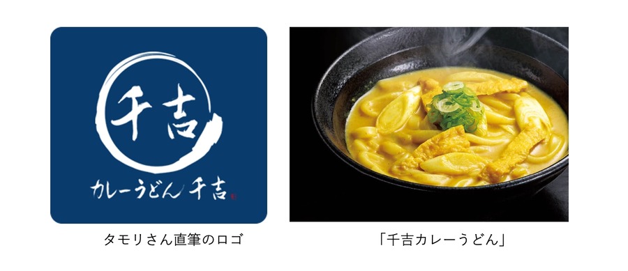 牛丼が10/9から「13年ぶり」に100円引き　人気の牛すき鍋膳が再登場 ・新商品牛カレー鍋膳を発売(15まで)