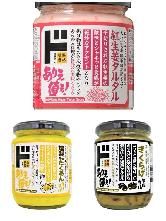 ドン・キホーテPBの新商品「ベーコンチーズタルタル538円」が超万能！極ポテの再現にもおすすめ
