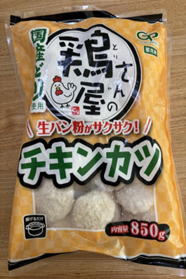 家計に優しい「業ス」おすすめ商品10選！　一番売れているもの