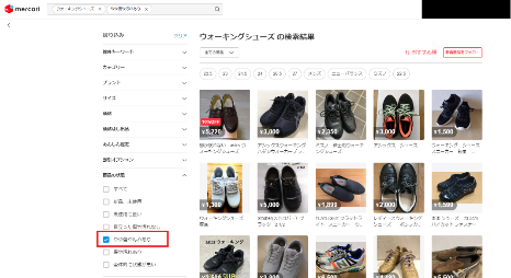 スポーツ、読書「お得の秋」に！　やる気を無駄にしないためのお得術