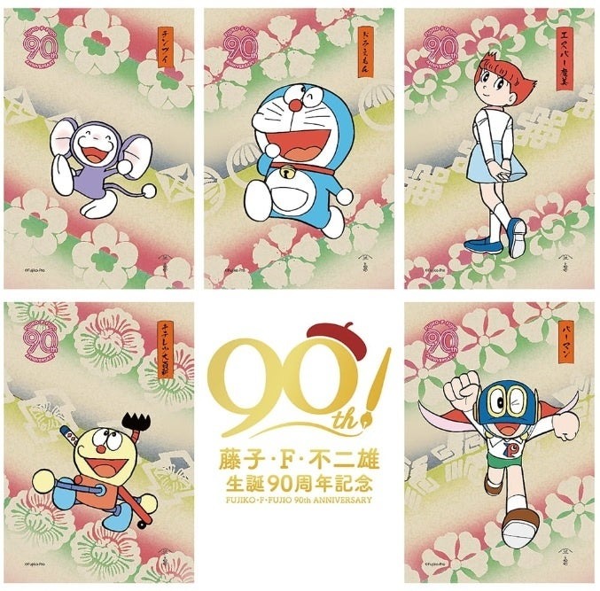 藤子・F・不二雄生誕90周年記念、ドラえもんなどのキャラクターが浮世絵工房で扇子やポストカードなどに
