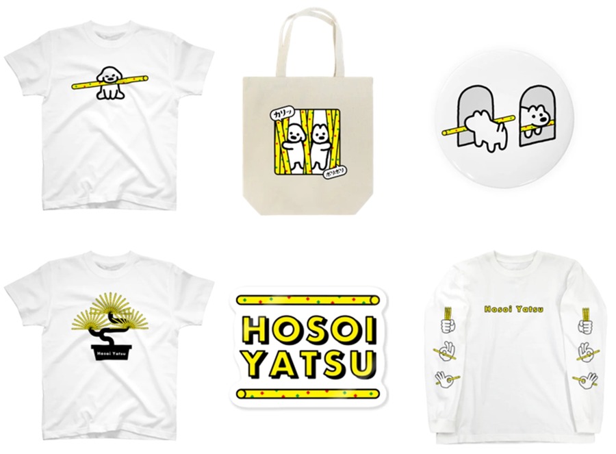 カルビー「じゃがりこ細いやつ」デザインコンテスト開催　受賞作品はオフィシャルグッズとして商品化