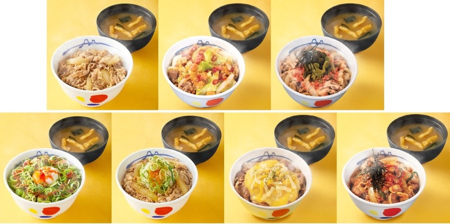 松屋「牛めし全品50円引き」クーポン配布開始（10/8午前10時～）