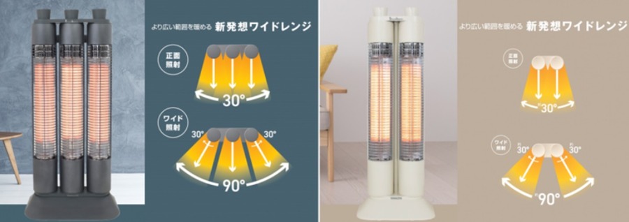 2024年秋冬最新あったか「着るコタツ」「4形態に進化する電気毛布」争奪戦に終止符！「全員暖まる電気ヒーター」山善の新商品レポ